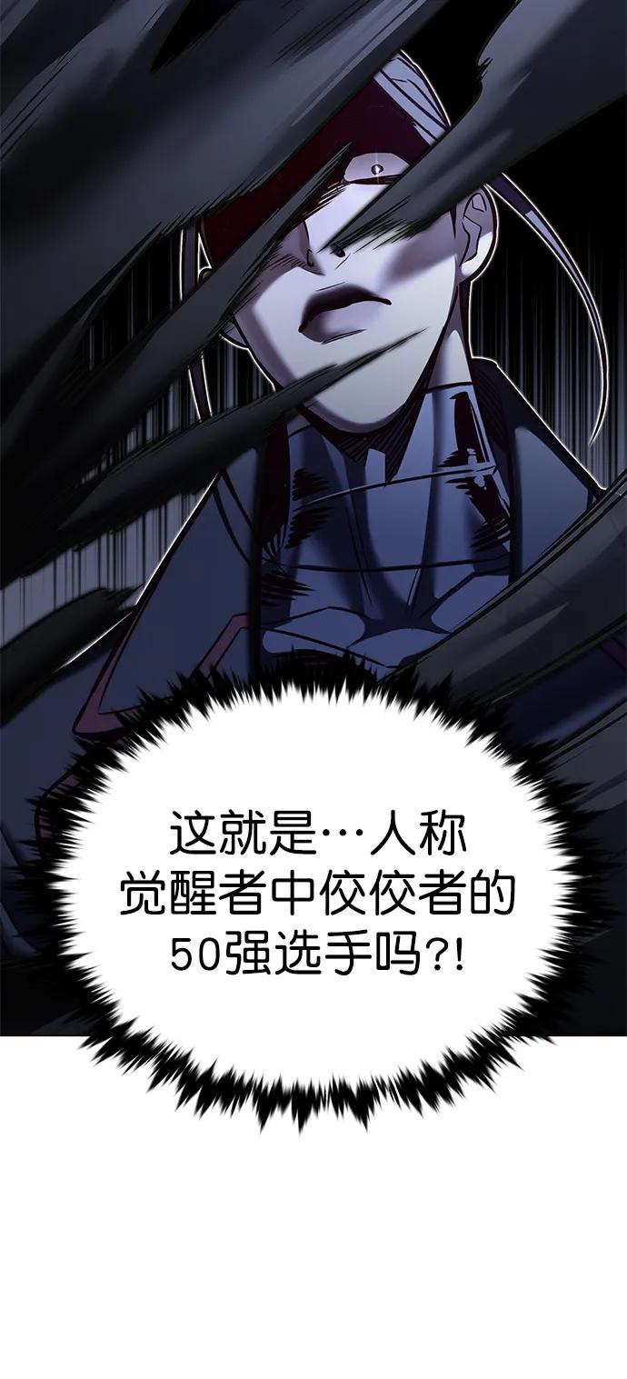 第292话-觉醒吧，铲屎官！-孙齐皓,ZHENA（第27张）