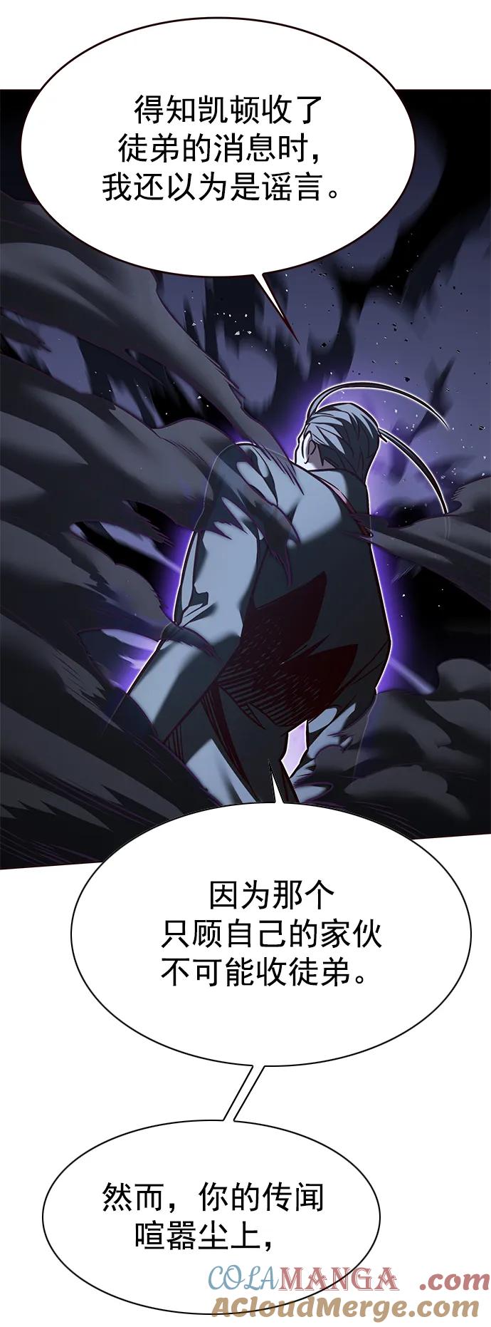 第292话-觉醒吧，铲屎官！-孙齐皓,ZHENA（第28张）