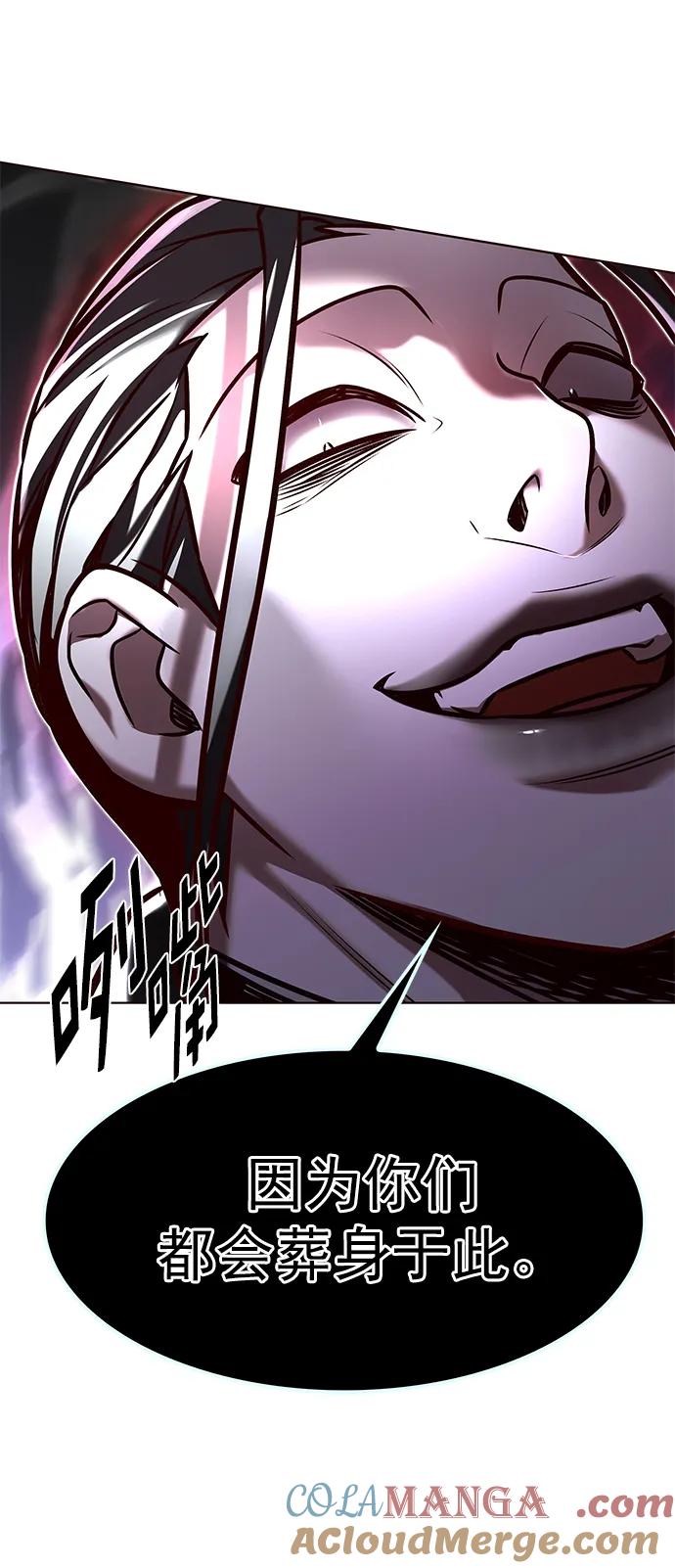 第292话-觉醒吧，铲屎官！-孙齐皓,ZHENA（第22张）