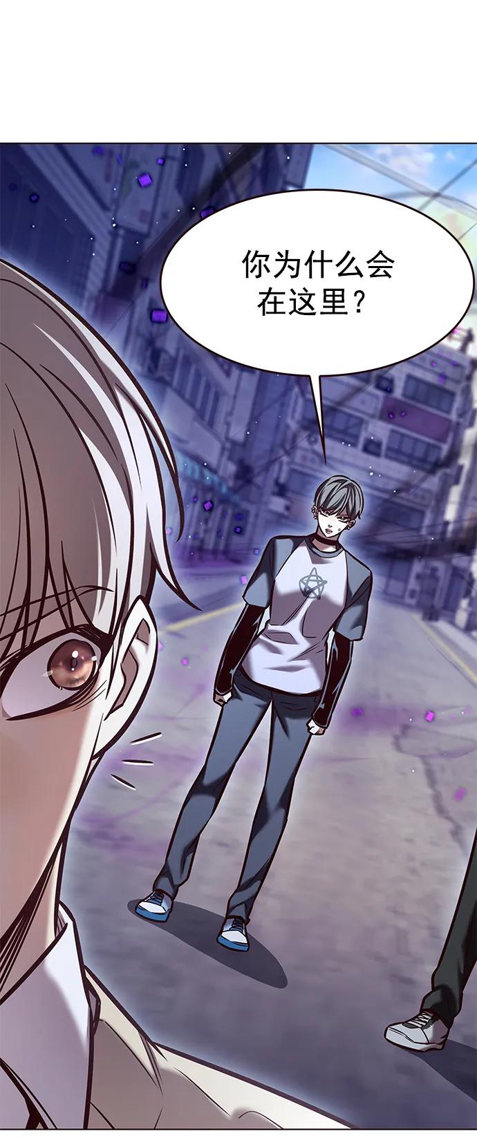 第292话-觉醒吧，铲屎官！-孙齐皓,ZHENA（第9张）