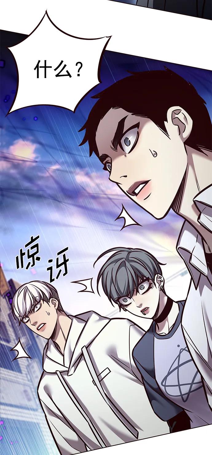 第292话-觉醒吧，铲屎官！-孙齐皓,ZHENA（第15张）
