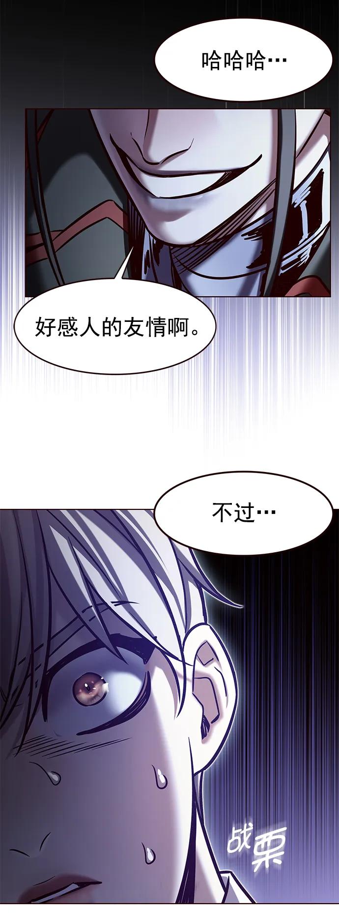 第292话-觉醒吧，铲屎官！-孙齐皓,ZHENA（第20张）