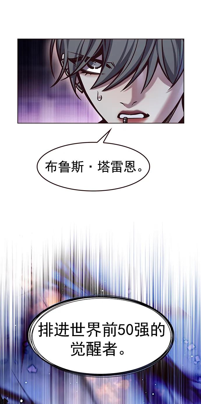 第292话-觉醒吧，铲屎官！-孙齐皓,ZHENA（第11张）