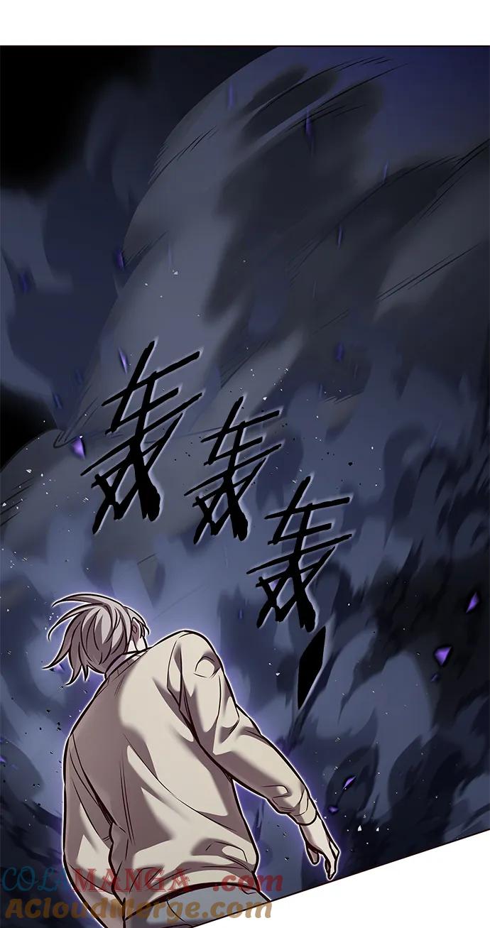 第292话-觉醒吧，铲屎官！-孙齐皓,ZHENA（第25张）