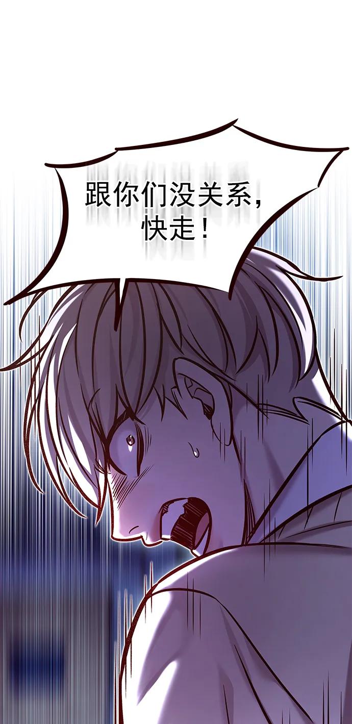 第292话-觉醒吧，铲屎官！-孙齐皓,ZHENA（第18张）