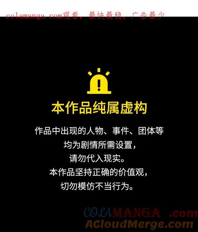 第293话-觉醒吧，铲屎官！-孙齐皓,ZHENA（第1张）