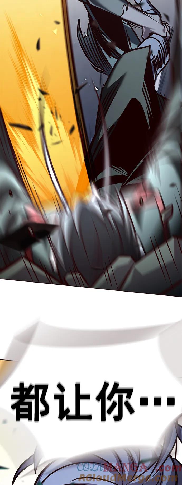 第293话-觉醒吧，铲屎官！-孙齐皓,ZHENA（第17张）