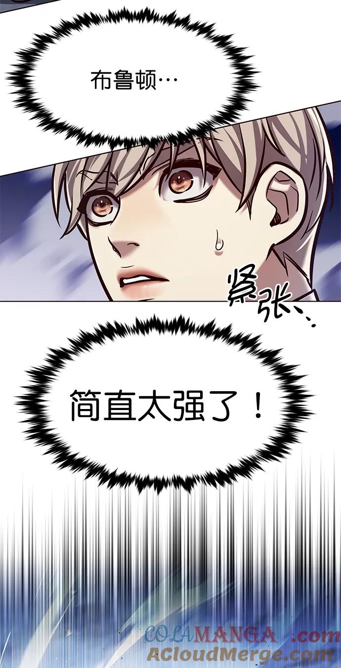 第293话-觉醒吧，铲屎官！-孙齐皓,ZHENA（第29张）
