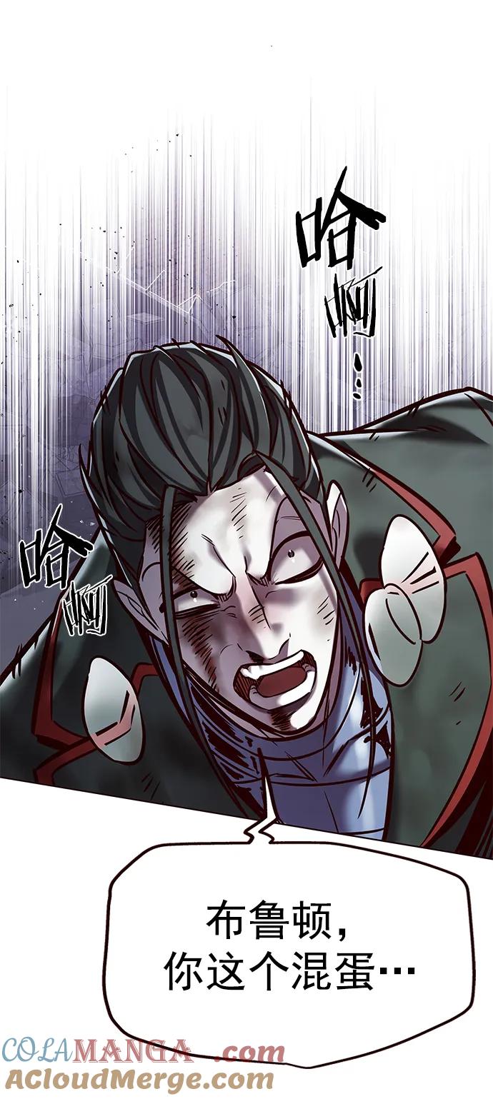 第293话-觉醒吧，铲屎官！-孙齐皓,ZHENA（第9张）
