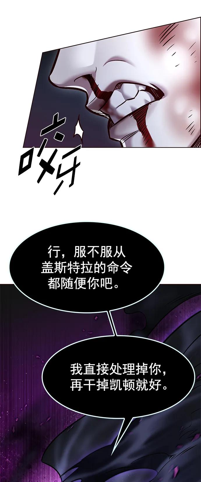 第293话-觉醒吧，铲屎官！-孙齐皓,ZHENA（第35张）