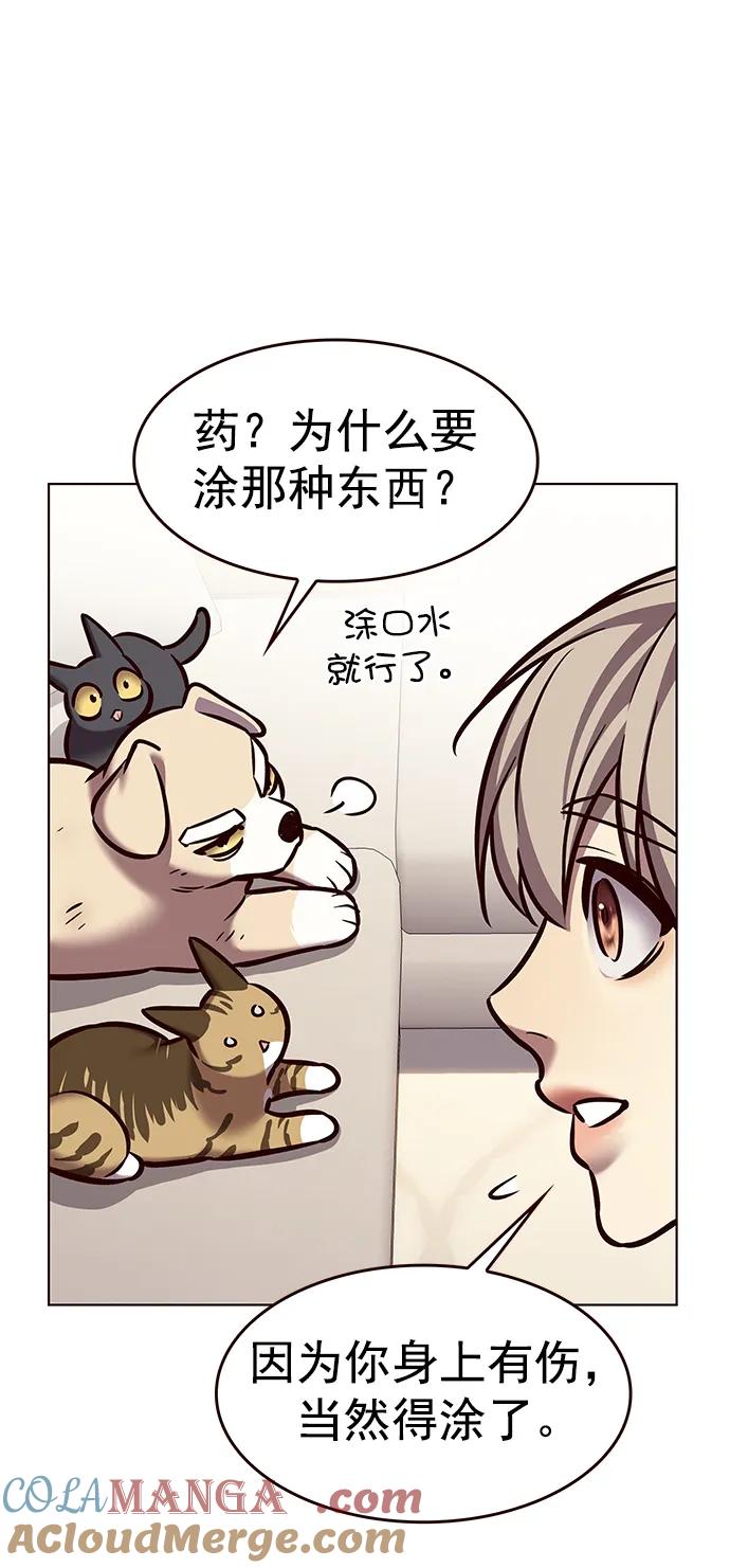 第294话-觉醒吧，铲屎官！-孙齐皓,ZHENA（第36张）