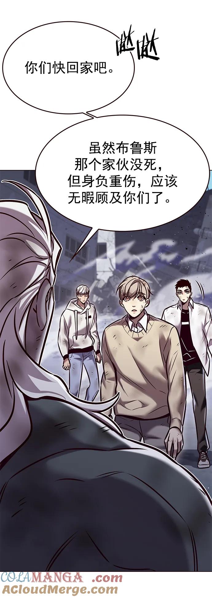 第294话-觉醒吧，铲屎官！-孙齐皓,ZHENA（第6张）
