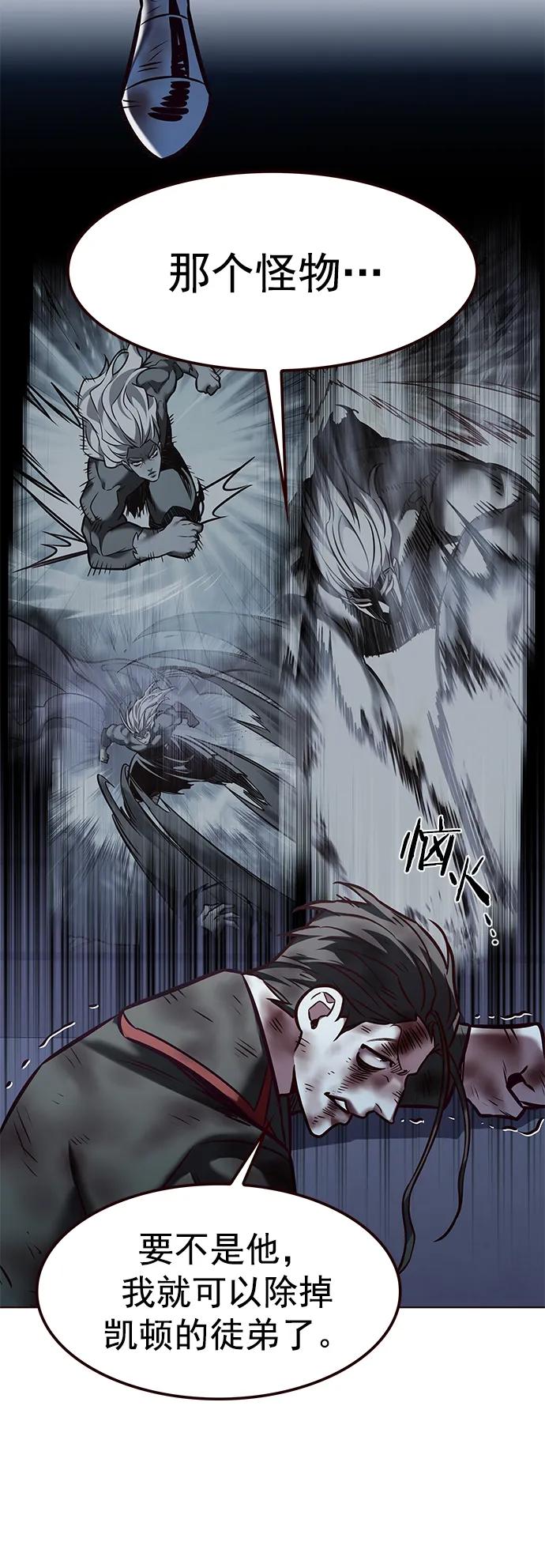 第294话-觉醒吧，铲屎官！-孙齐皓,ZHENA（第16张）