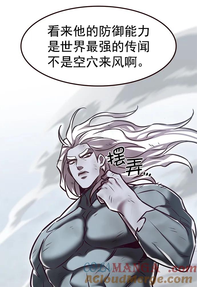 第294话-觉醒吧，铲屎官！-孙齐皓,ZHENA（第9张）