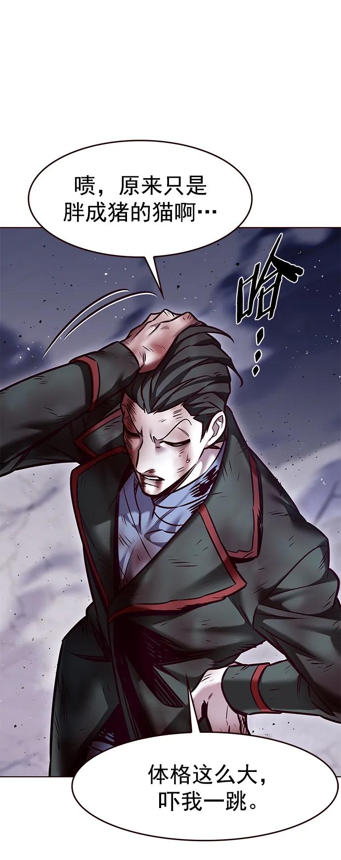 第294话-觉醒吧，铲屎官！-孙齐皓,ZHENA（第22张）