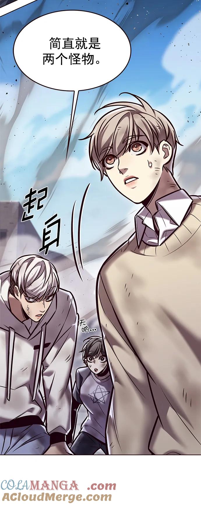 第294话-觉醒吧，铲屎官！-孙齐皓,ZHENA（第3张）