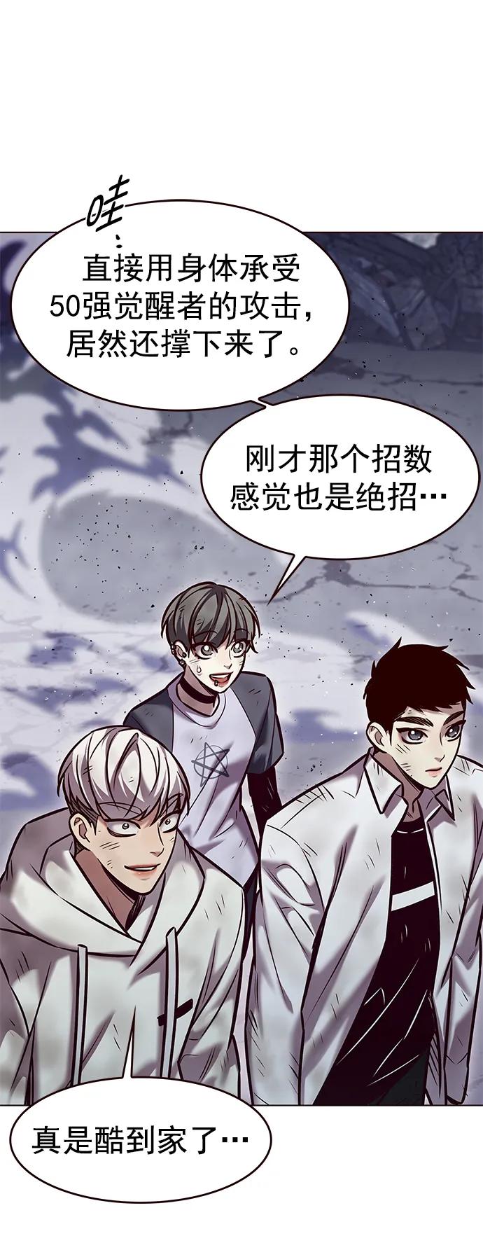 第294话-觉醒吧，铲屎官！-孙齐皓,ZHENA（第8张）