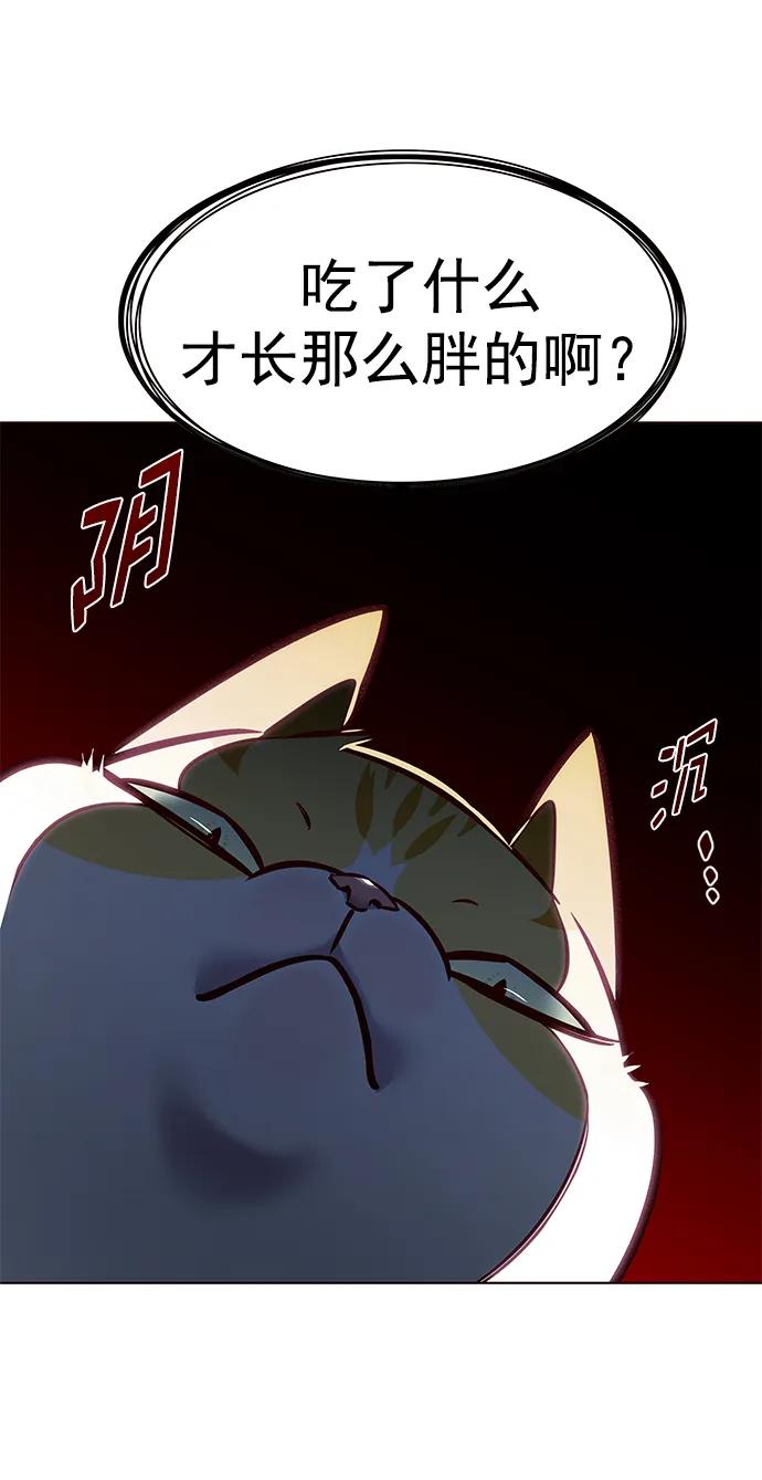 第294话-觉醒吧，铲屎官！-孙齐皓,ZHENA（第23张）