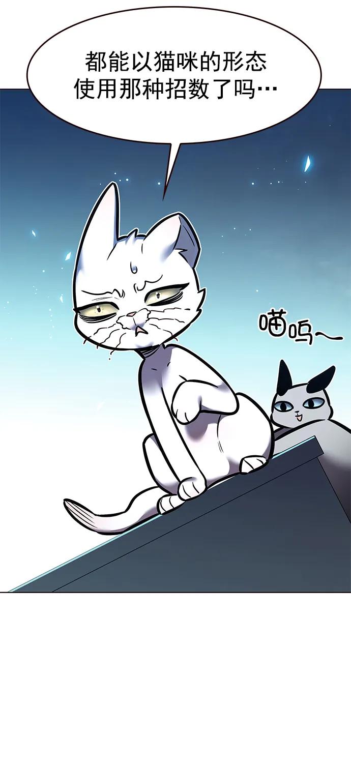 第294话-觉醒吧，铲屎官！-孙齐皓,ZHENA（第31张）