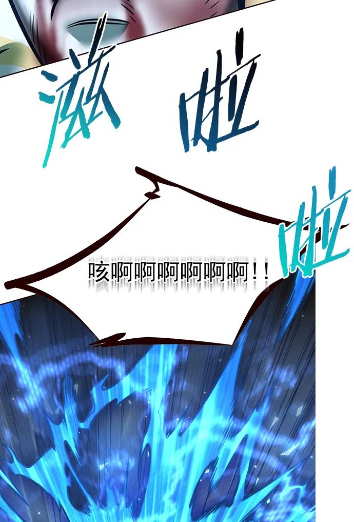 第294话-觉醒吧，铲屎官！-孙齐皓,ZHENA（第28张）
