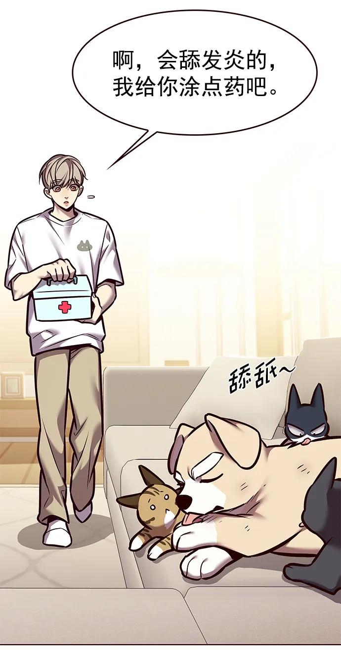 第294话-觉醒吧，铲屎官！-孙齐皓,ZHENA（第35张）