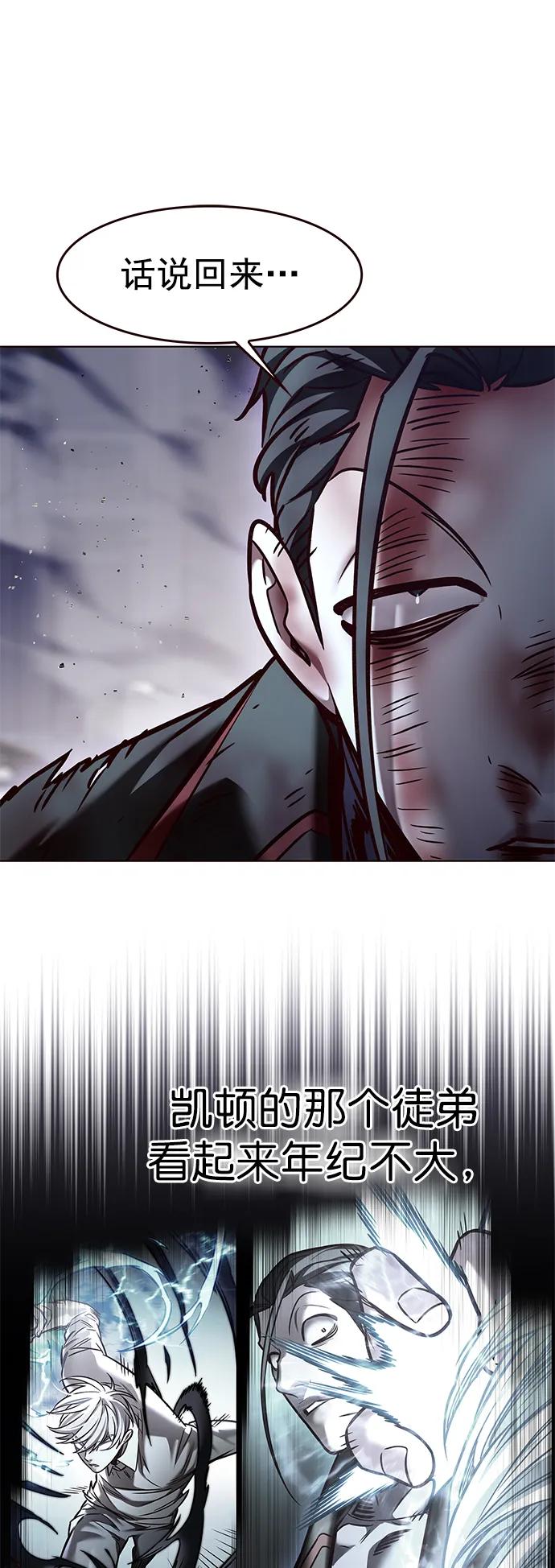 第294话-觉醒吧，铲屎官！-孙齐皓,ZHENA（第17张）