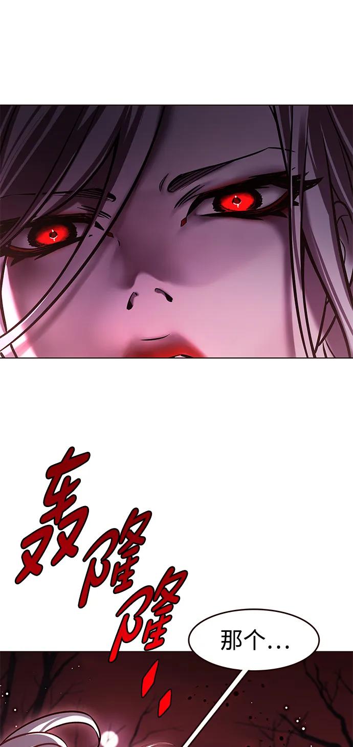 第296话-觉醒吧，铲屎官！-孙齐皓,ZHENA（第5张）