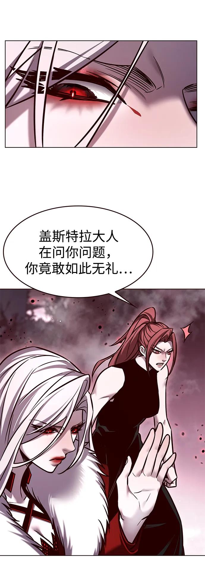 第296话-觉醒吧，铲屎官！-孙齐皓,ZHENA（第18张）