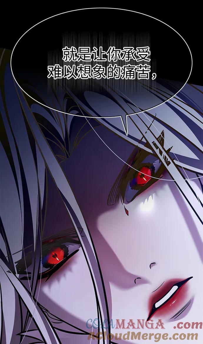 第296话-觉醒吧，铲屎官！-孙齐皓,ZHENA（第22张）