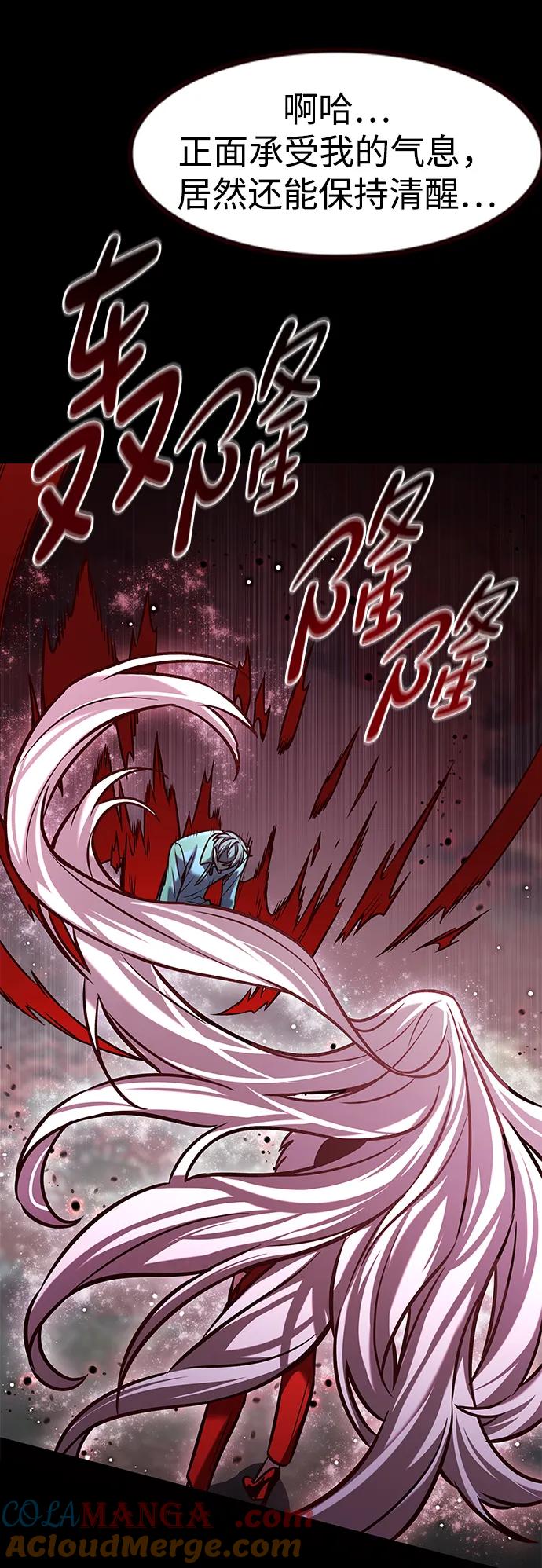 第296话-觉醒吧，铲屎官！-孙齐皓,ZHENA（第34张）