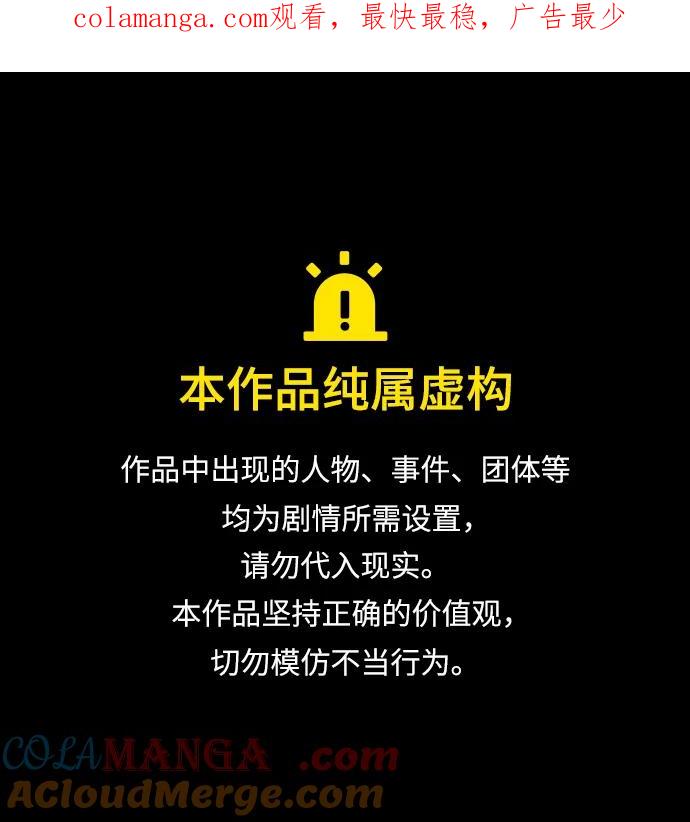 第296话-觉醒吧，铲屎官！-孙齐皓,ZHENA（第1张）