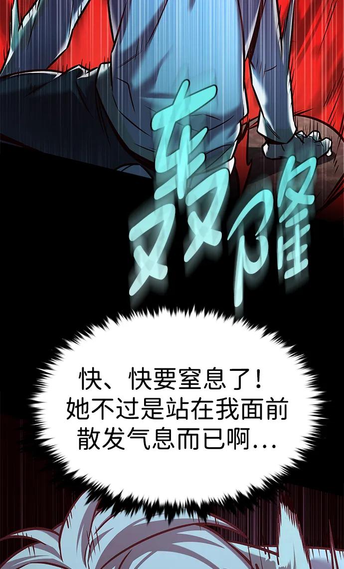 第296话-觉醒吧，铲屎官！-孙齐皓,ZHENA（第30张）