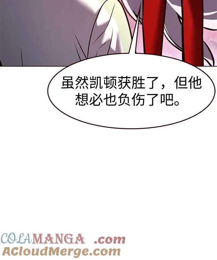 第296话-觉醒吧，铲屎官！-孙齐皓,ZHENA（第13张）