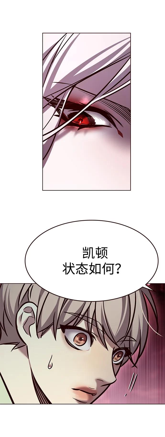 第296话-觉醒吧，铲屎官！-孙齐皓,ZHENA（第11张）