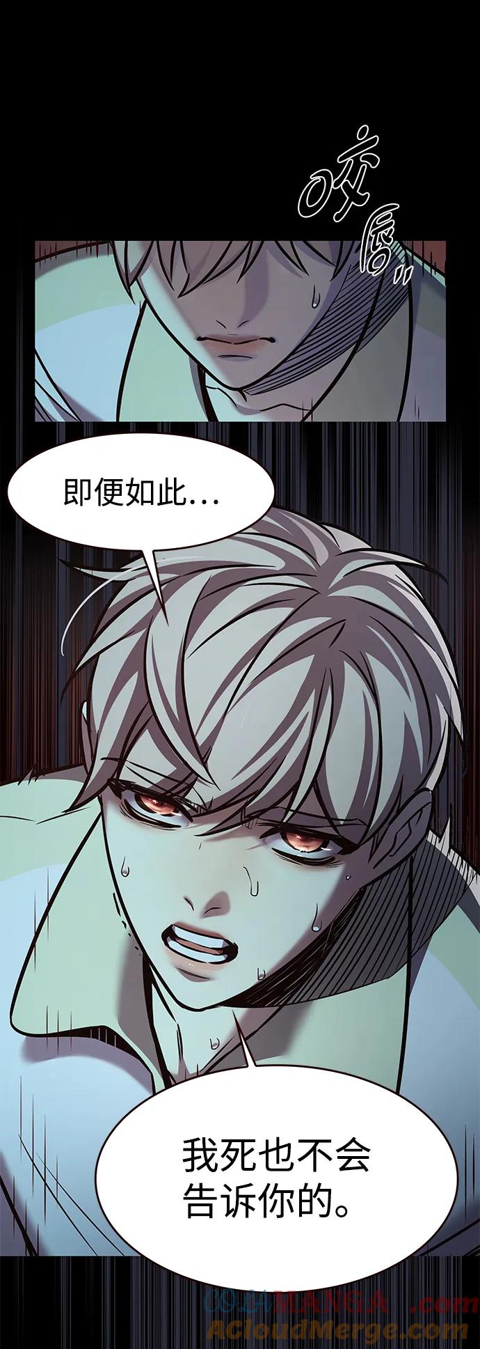 第296话-觉醒吧，铲屎官！-孙齐皓,ZHENA（第25张）
