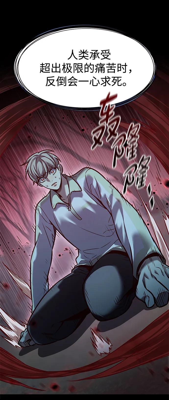 第296话-觉醒吧，铲屎官！-孙齐皓,ZHENA（第27张）