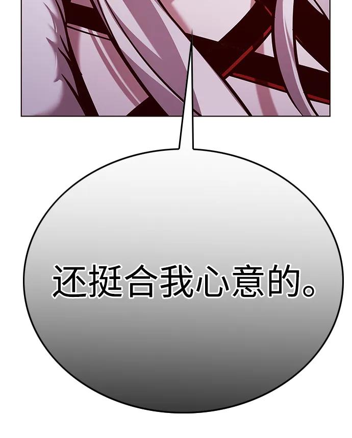 第296话-觉醒吧，铲屎官！-孙齐皓,ZHENA（第36张）