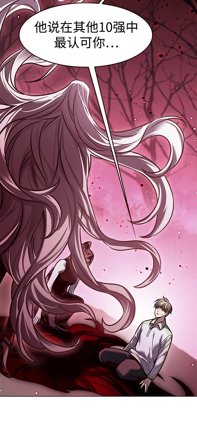 第296话-觉醒吧，铲屎官！-孙齐皓,ZHENA（第6张）