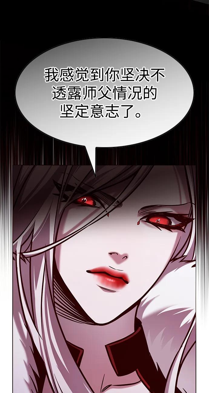 第296话-觉醒吧，铲屎官！-孙齐皓,ZHENA（第35张）