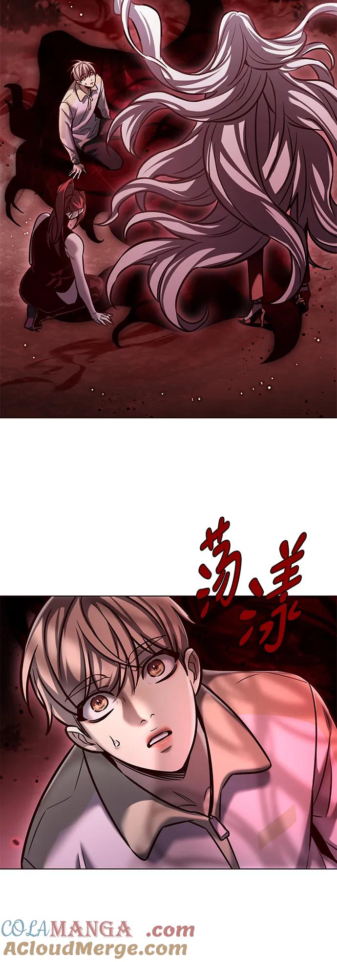 第296话-觉醒吧，铲屎官！-孙齐皓,ZHENA（第4张）