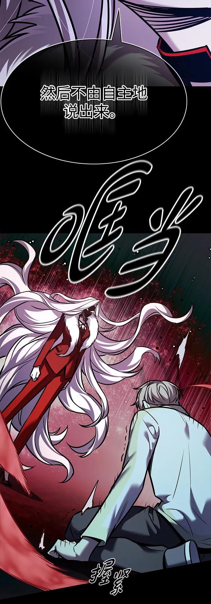 第296话-觉醒吧，铲屎官！-孙齐皓,ZHENA（第23张）