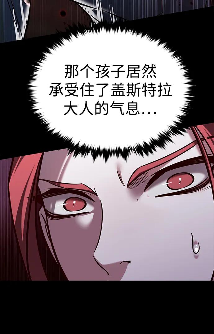 第296话-觉醒吧，铲屎官！-孙齐皓,ZHENA（第33张）