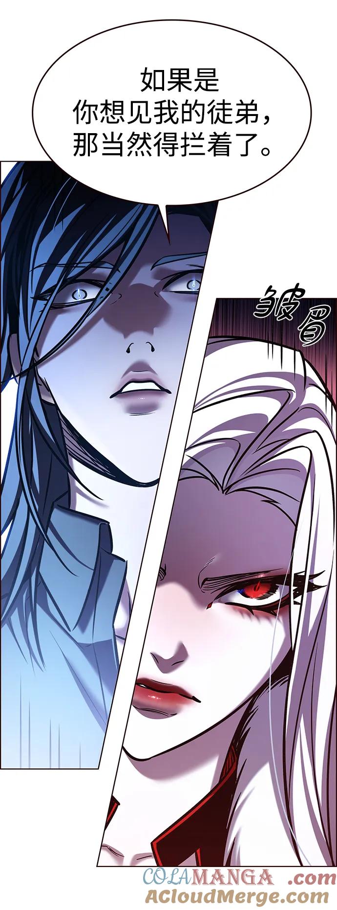 第297话-觉醒吧，铲屎官！-孙齐皓,ZHENA（第13张）