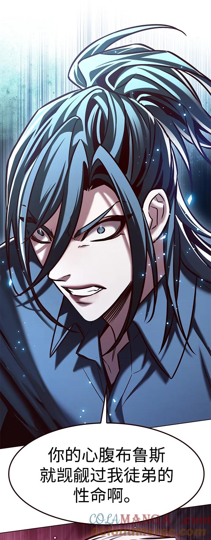 第297话-觉醒吧，铲屎官！-孙齐皓,ZHENA（第25张）