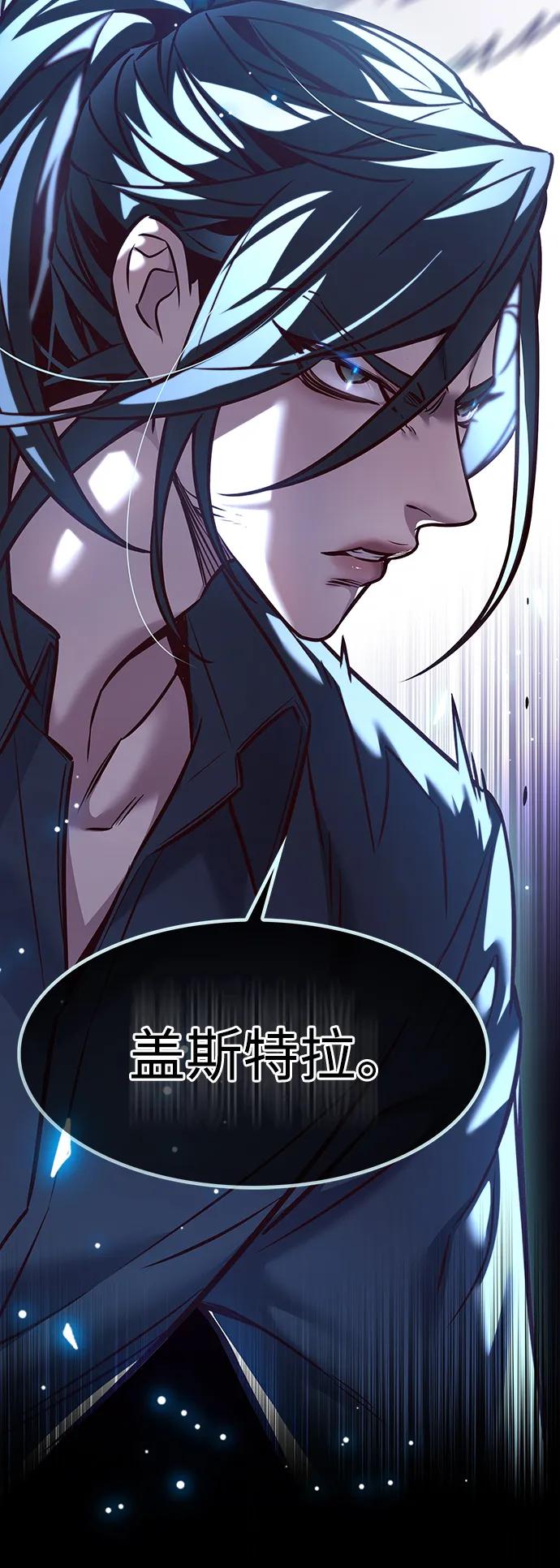 第297话-觉醒吧，铲屎官！-孙齐皓,ZHENA（第5张）