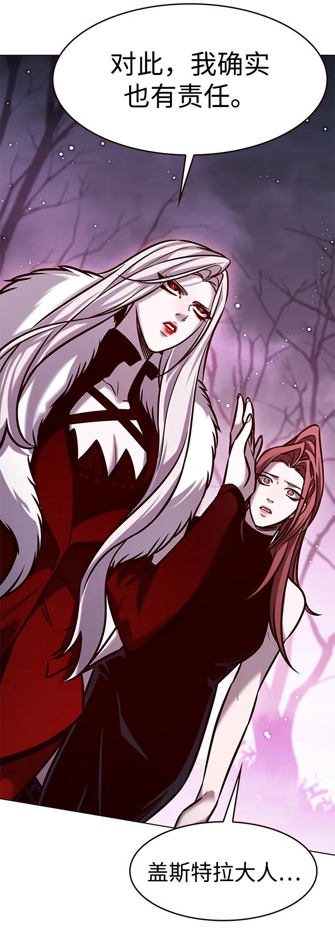 第297话-觉醒吧，铲屎官！-孙齐皓,ZHENA（第36张）