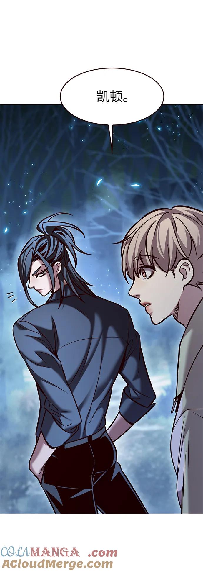 第297话-觉醒吧，铲屎官！-孙齐皓,ZHENA（第31张）