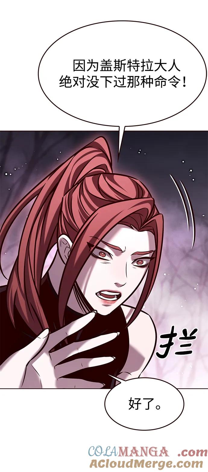 第297话-觉醒吧，铲屎官！-孙齐皓,ZHENA（第34张）