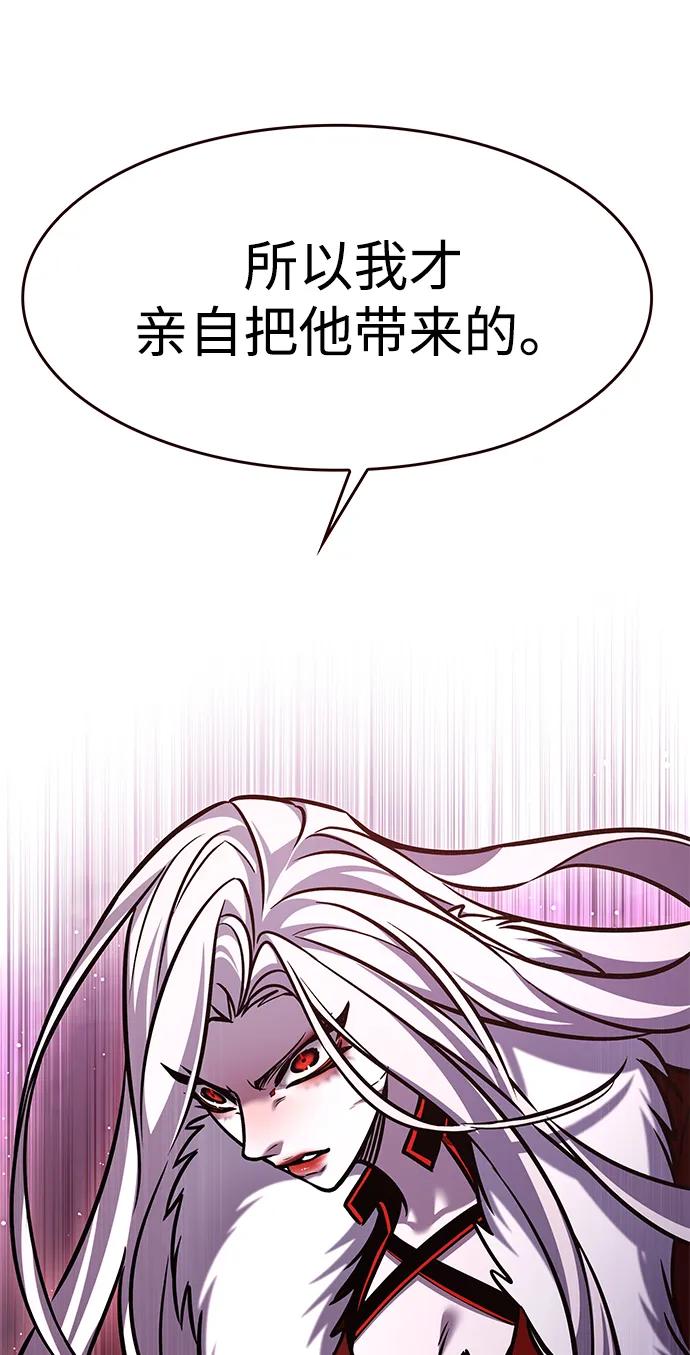 第297话-觉醒吧，铲屎官！-孙齐皓,ZHENA（第14张）