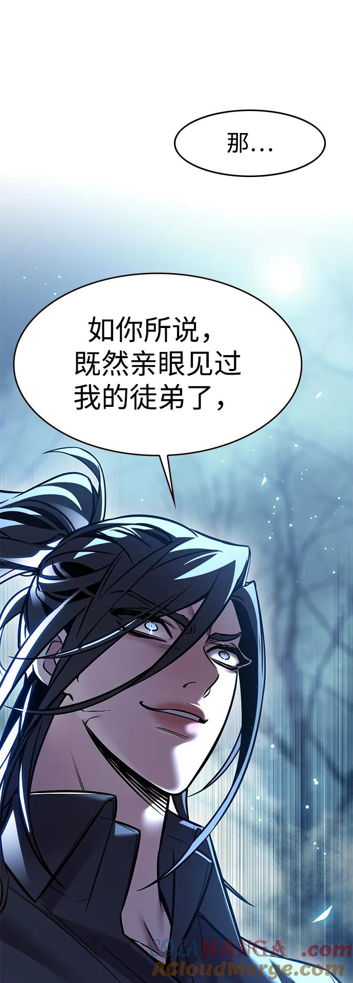 第297话-觉醒吧，铲屎官！-孙齐皓,ZHENA（第16张）